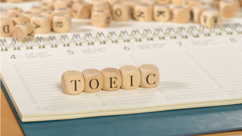 【東京理科大学】基礎から始めるTOEIC(R)L&R TESTの全て!目標500点 全10回