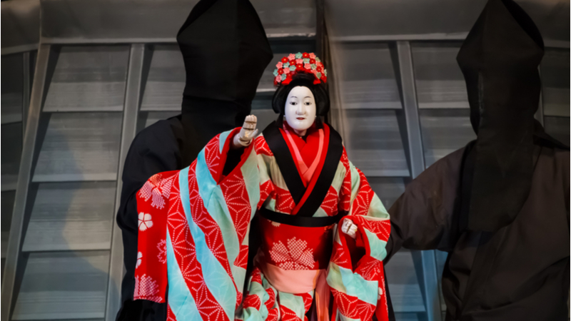 上方文化講座2019『心中天網島』