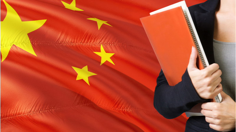 第1回 全国高校生中国語スピーチコンテスト